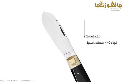 چاقوی میوه خوری سفارشی دادو تیغه ضدزنگ