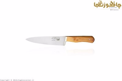 چاقوی سرآشپز ضدزنگ استاد یونس 27 سانتی