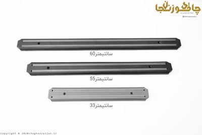 مگنت دیواری مخصوص چاقو