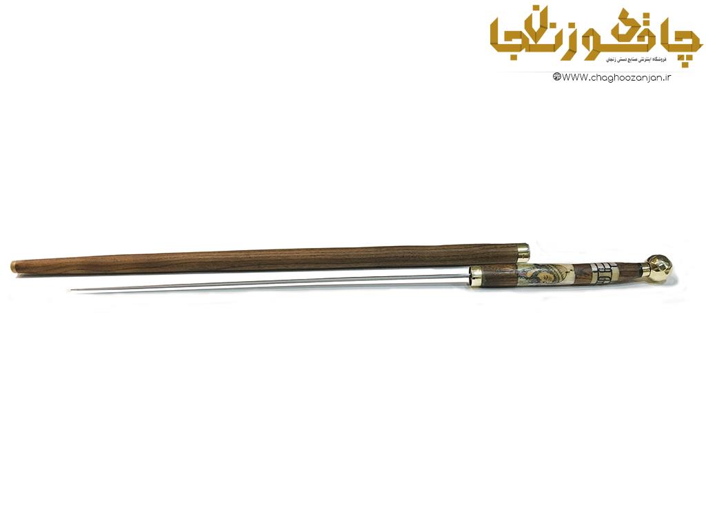 عصای باباطاهر سفارشی