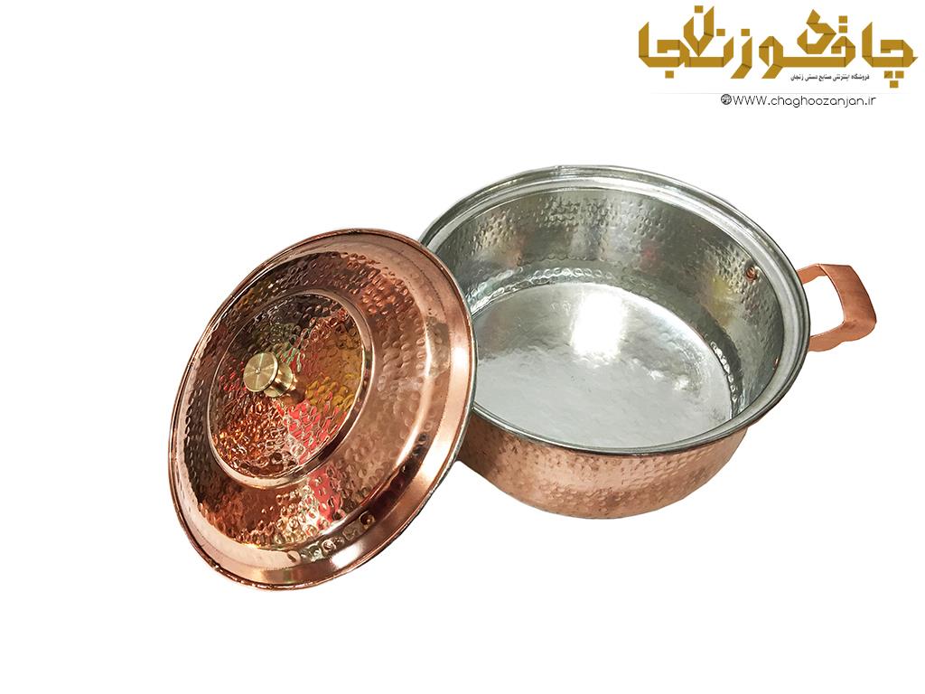 قابلمه مسی 6 نفره