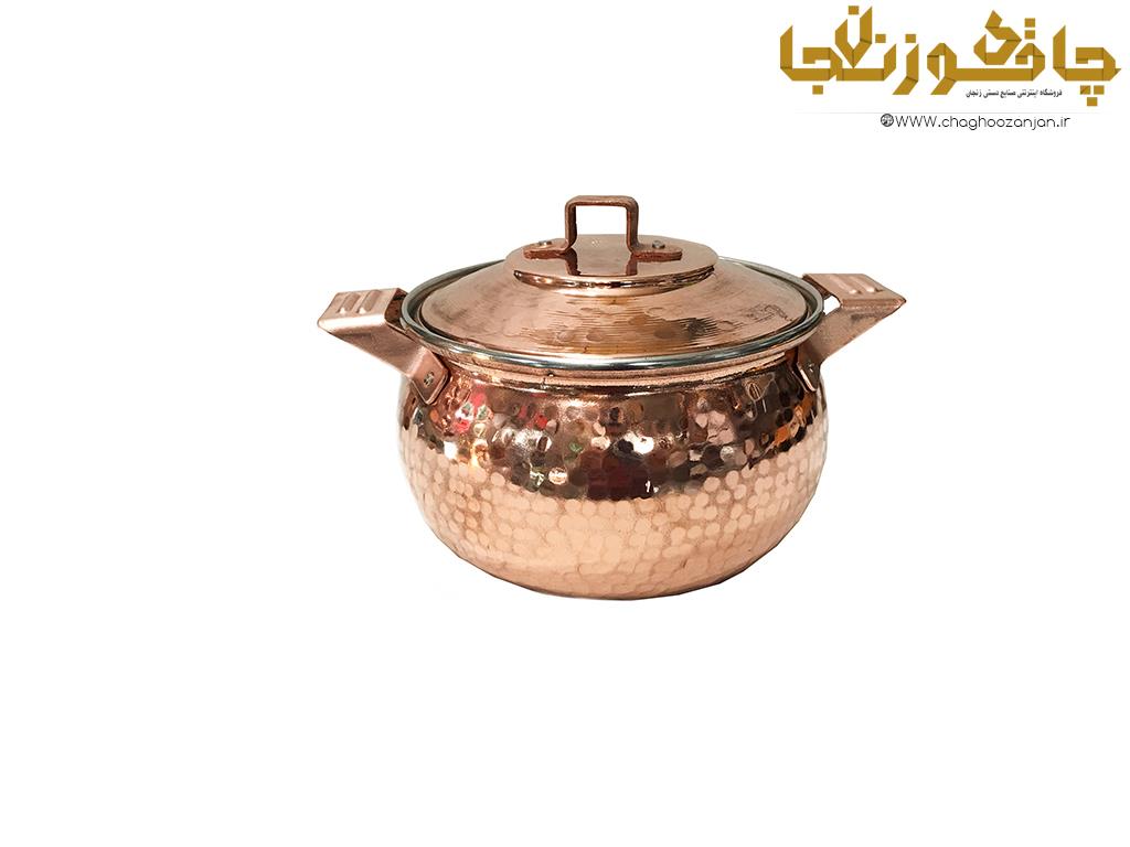 قابلمه مسی 3 نفره